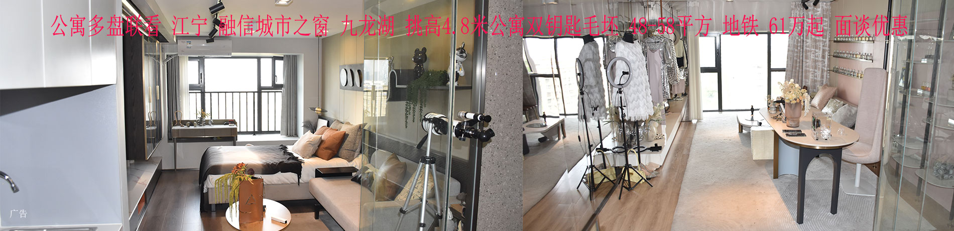 江宁公寓.jpg